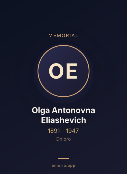 Memorial portrait of Olga Antonovna Eliashevich
