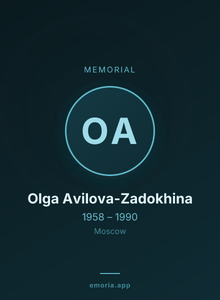 Memorial portrait of Olga Avilova-Zadokhina