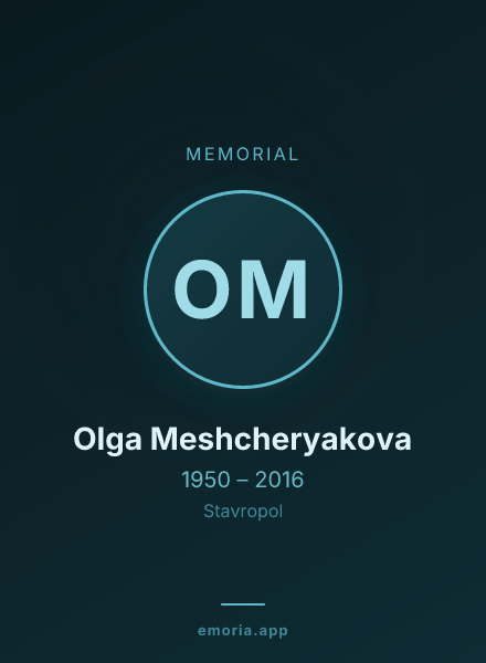 Memorial portrait of Olga Meshcheryakova