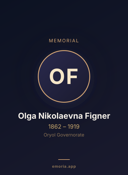 Memorial portrait of Olga Nikolaevna Figner