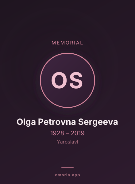 Memorial portrait of Olga Petrovna Sergeeva