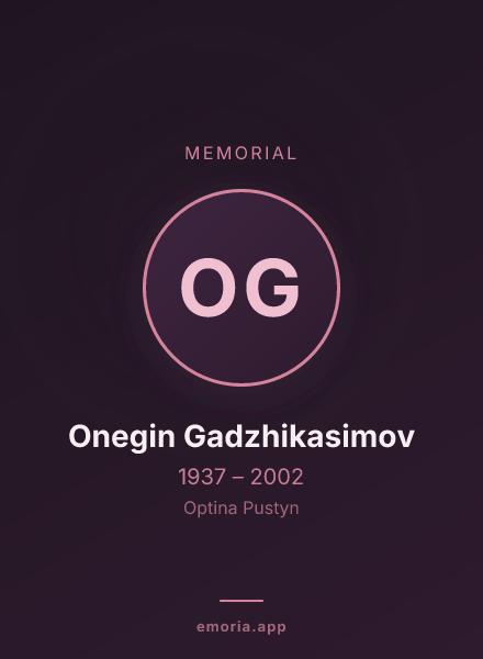 Memorial portrait of Onegin Gadzhikasimov