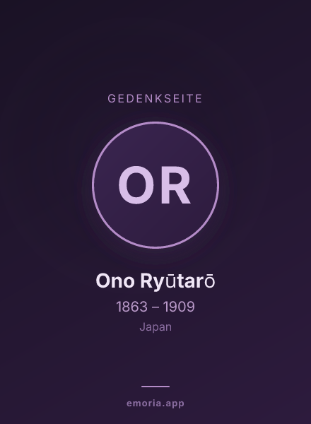 Gedenkportrait von Ono Ryūtarō