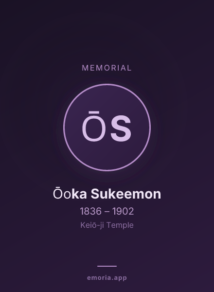 Memorial portrait of Ōoka Sukeemon