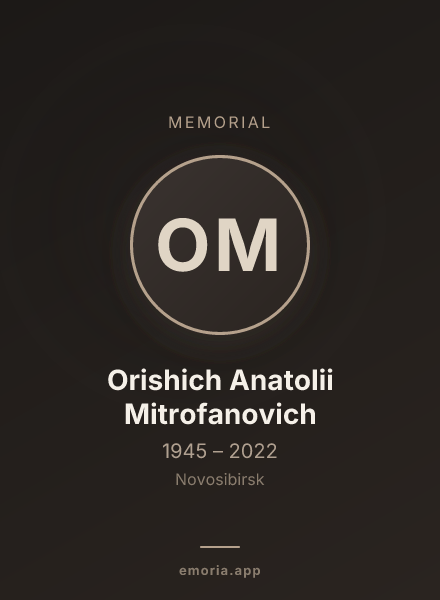 Memorial portrait of Orishich Anatolii Mitrofanovich