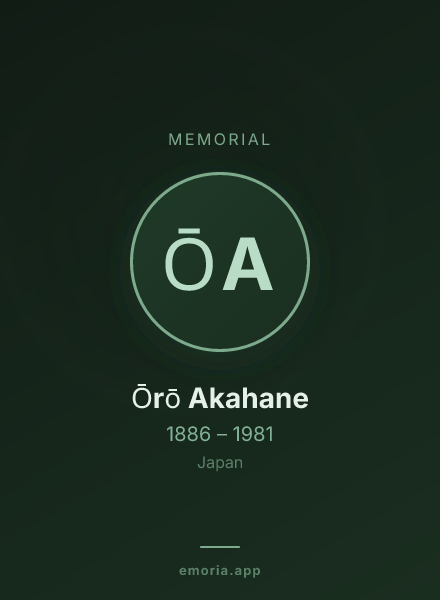 Memorial portrait of Ōrō Akahane
