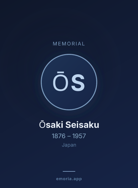 Memorial portrait of Ōsaki Seisaku