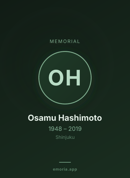 Memorial portrait of Osamu Hashimoto