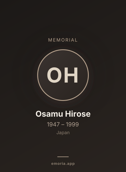 Memorial portrait of Osamu Hirose