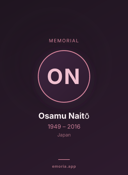 Memorial portrait of Osamu Naitō