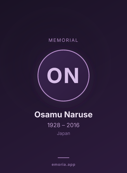 Memorial portrait of Osamu Naruse