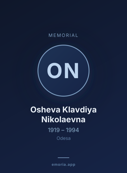 Memorial portrait of Osheva Klavdiya Nikolaevna