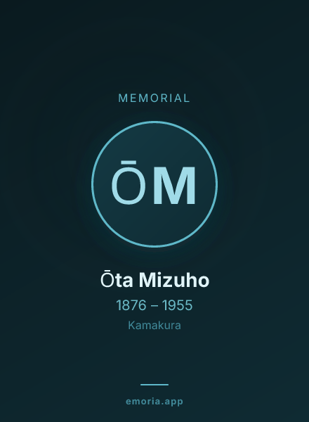 Memorial portrait of Ōta Mizuho