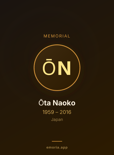 Memorial portrait of Ōta Naoko