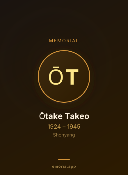 Memorial portrait of Ōtake Takeo