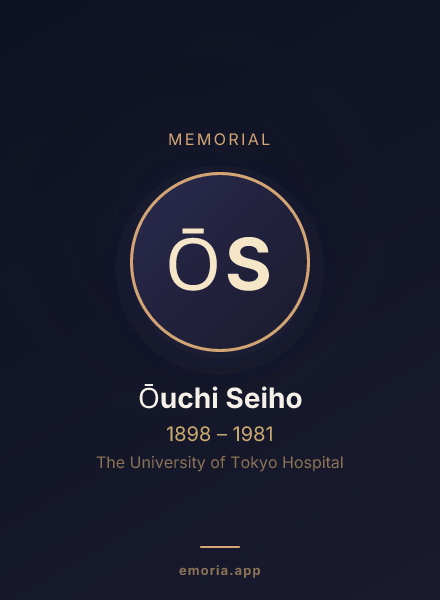 Memorial portrait of Ōuchi Seiho