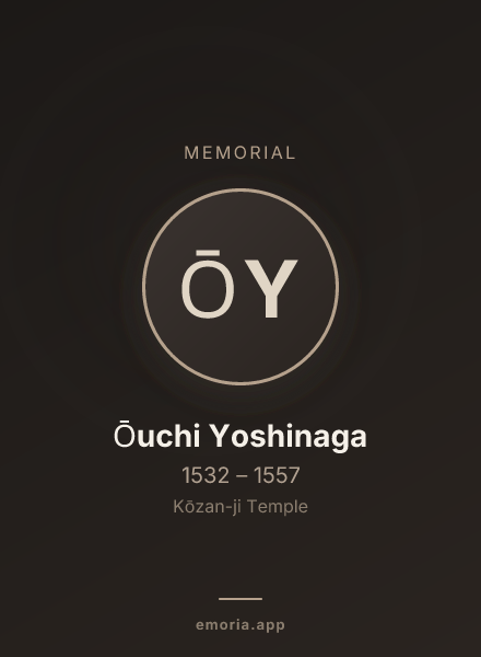 Memorial portrait of Ōuchi Yoshinaga