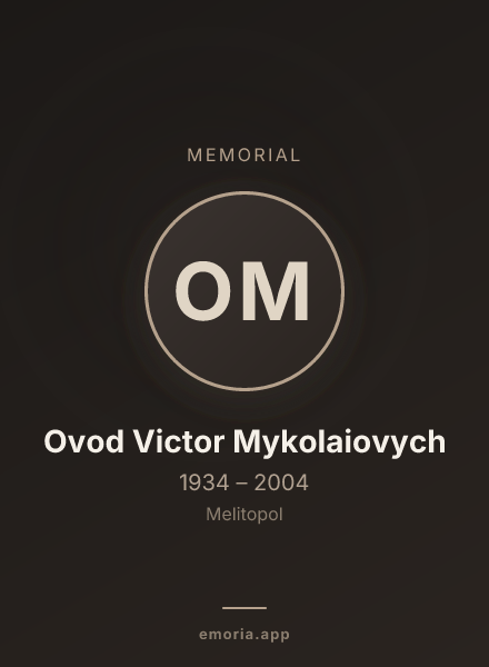 Memorial portrait of Ovod Victor Mykolaiovych