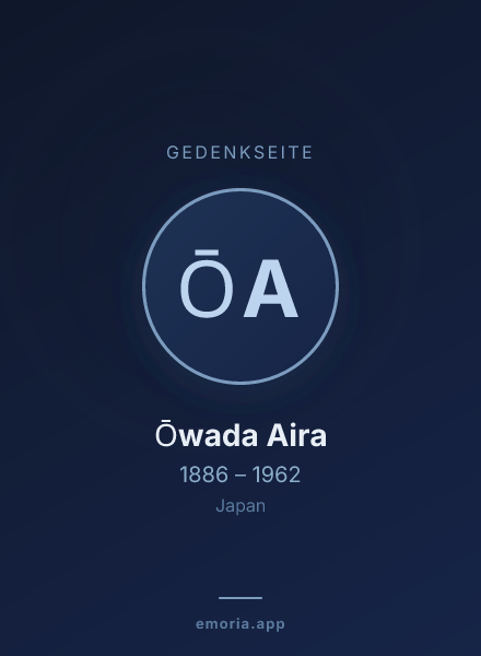 Gedenkportrait von Ōwada Aira