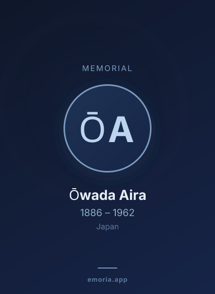 Memorial portrait of Ōwada Aira