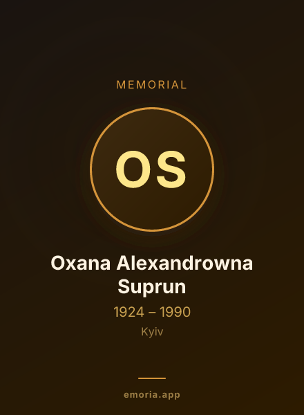 Memorial portrait of Oxana Alexandrowna Suprun