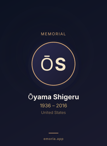 Memorial portrait of Ōyama Shigeru