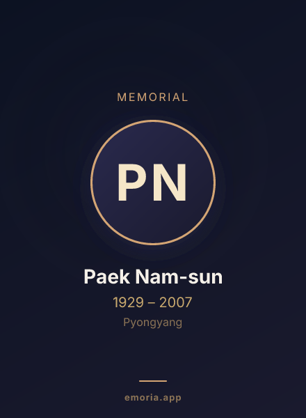 Memorial portrait of Paek Nam-sun