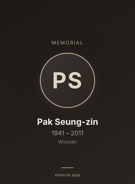 Memorial portrait of Pak Seung-zin