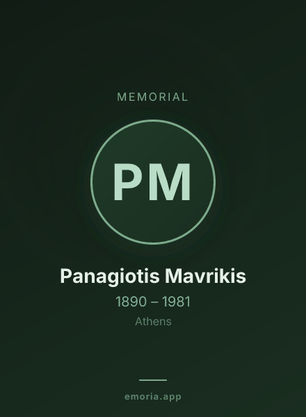 Memorial portrait of Panagiotis Mavrikis