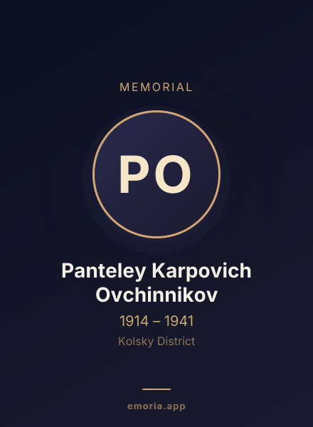 Memorial portrait of Panteley Karpovich Ovchinnikov