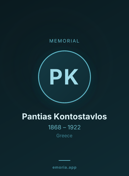 Memorial portrait of Pantias Kontostavlos