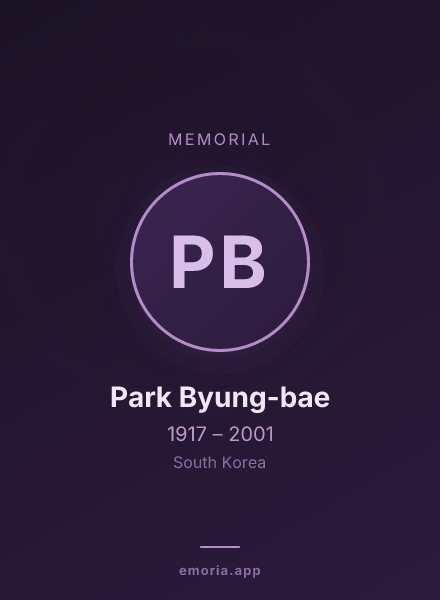 Memorial portrait of Park Byung-bae