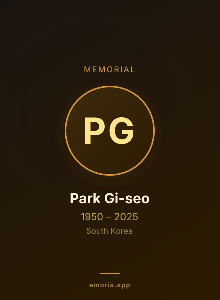 Memorial portrait of Park Gi-seo