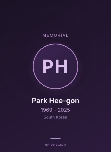 Memorial portrait of Park Hee-gon