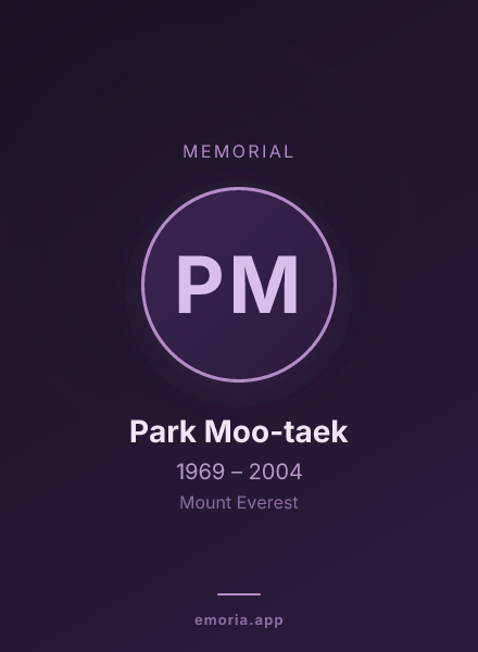 Memorial portrait of Park Moo-taek