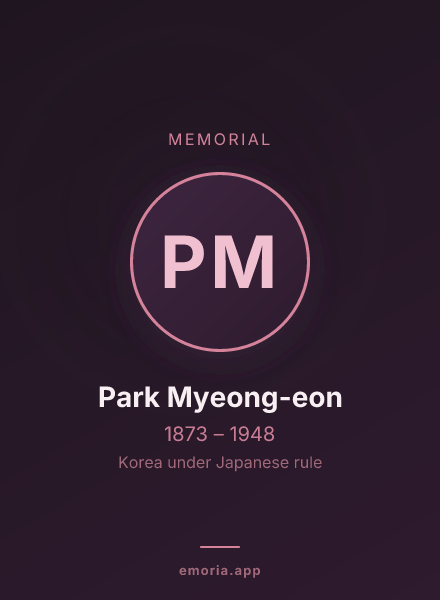 Memorial portrait of Park Myeong-eon