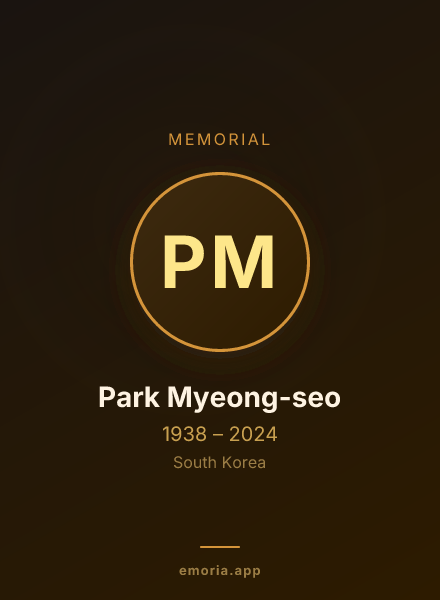 Memorial portrait of Park Myeong-seo