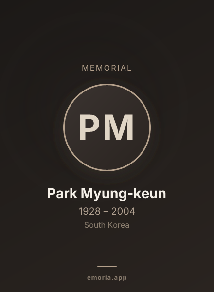 Memorial portrait of Park Myung-keun
