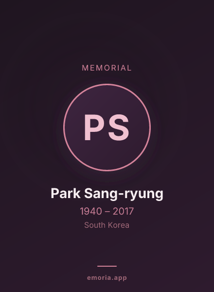 Memorial portrait of Park Sang-ryung