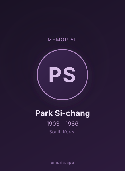 Memorial portrait of Park Si-chang