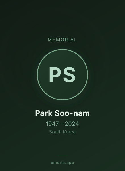 Memorial portrait of Park Soo-nam