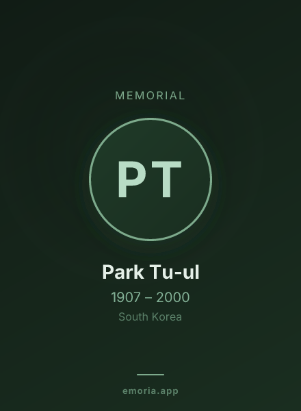 Memorial portrait of Park Tu-ul