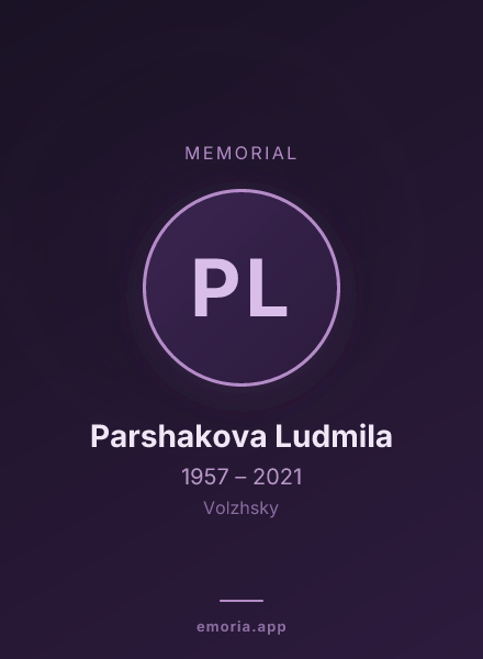 Memorial portrait of Parshakova Ludmila