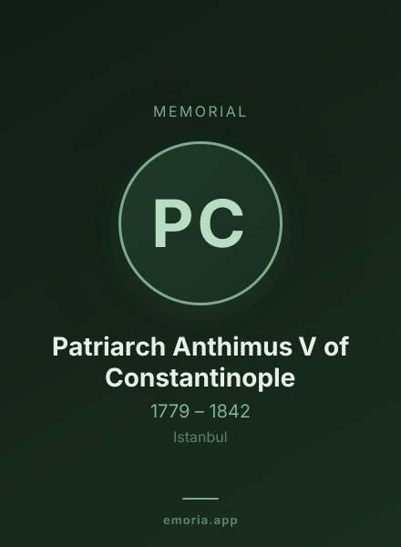 Memorial portrait of Patriarch Anthimus V of Constantinople