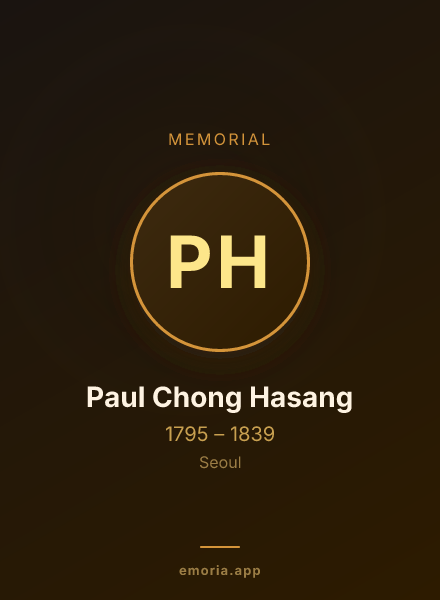 Memorial portrait of Paul Chong Hasang