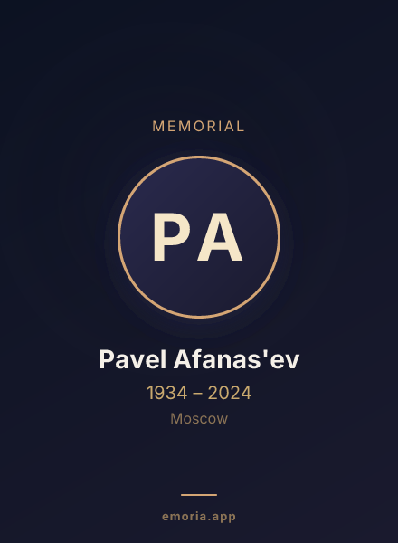 Memorial portrait of Pavel Afanas'ev