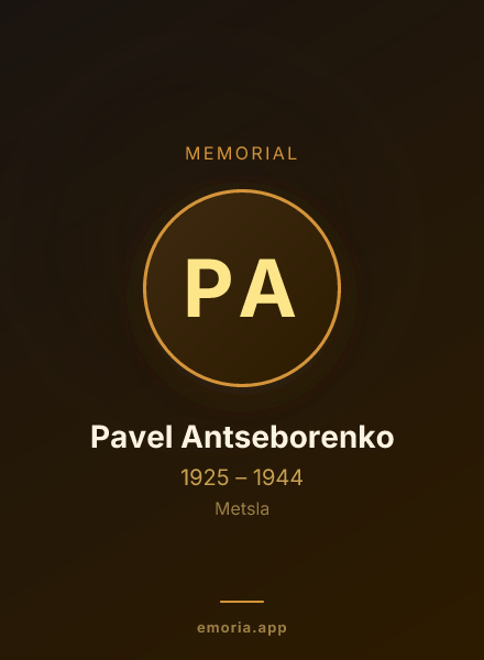 Memorial portrait of Pavel Antseborenko