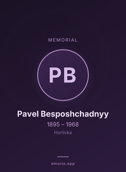 Memorial portrait of Pavel Besposhchadnyy