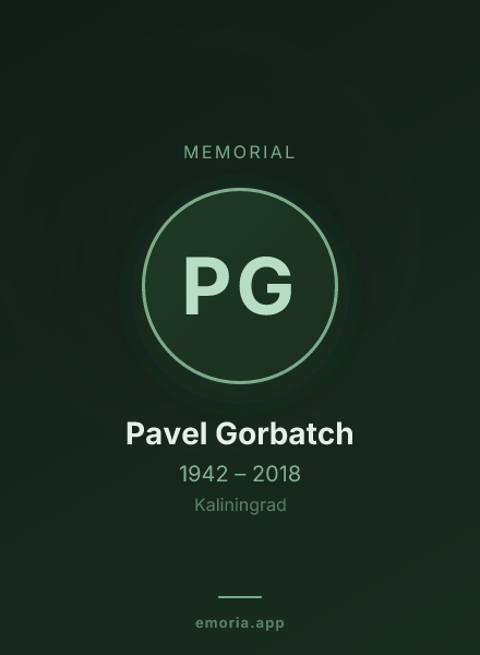 Memorial portrait of Pavel Gorbatch