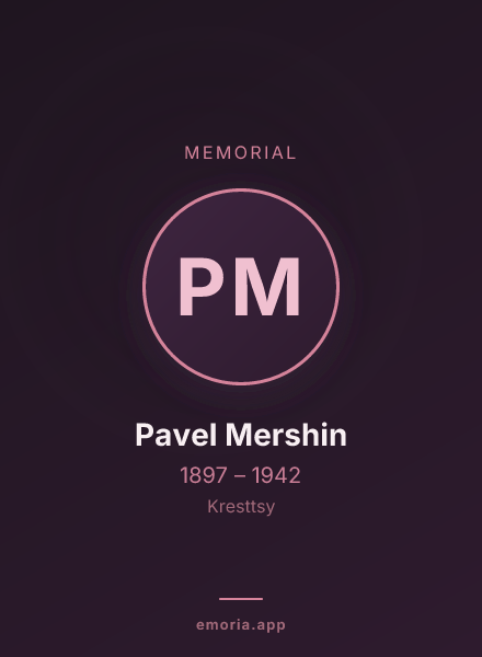 Memorial portrait of Pavel Mershin